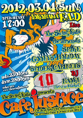 cafe justice cafe justice